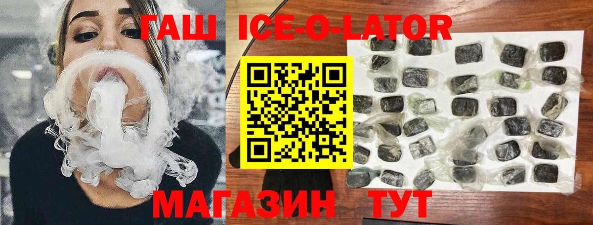 купить наркотик  Гашиш VHQ  Вход с VPN  Вольск 