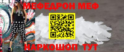 марихуана Краснокаменск