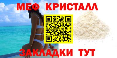 стафф Краснознаменск