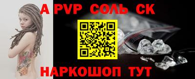 крисы Краснодар