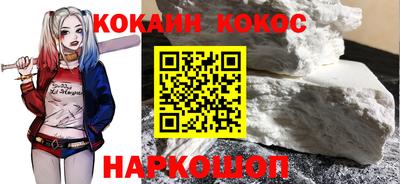 стафф Краснознаменск