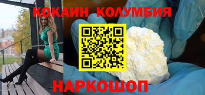 марихуана Краснокаменск