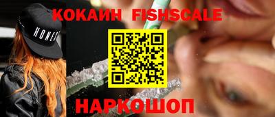 стафф Краснознаменск