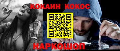 крисы Краснодар