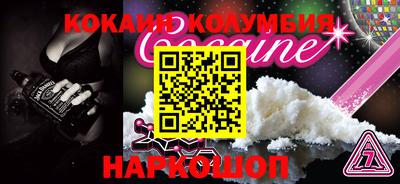 крисы Краснодар