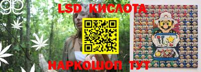крисы Краснодар