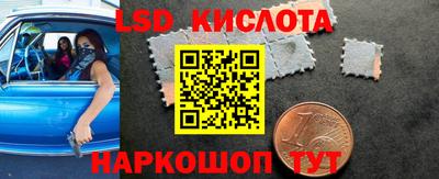 марихуана Краснокаменск