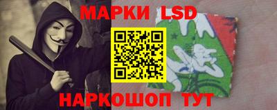 марихуана Краснокаменск