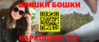 марихуана Краснокаменск