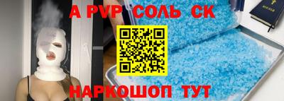 стафф Краснознаменск