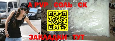 стафф Краснознаменск