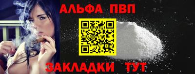 крисы Краснодар