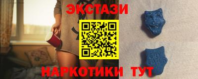 крисы Краснодар