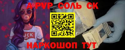 крисы Краснодар