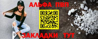 марихуана Краснокаменск