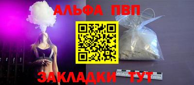 стафф Краснознаменск