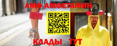 крисы Краснодар