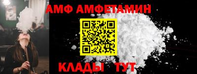 стафф Краснознаменск