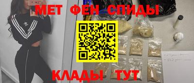 марихуана Краснокаменск