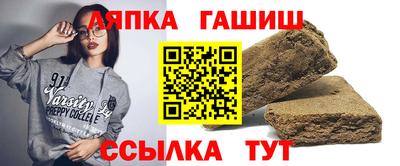 крисы Краснодар