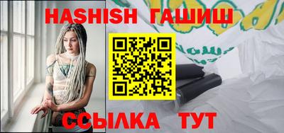 марихуана Краснокаменск