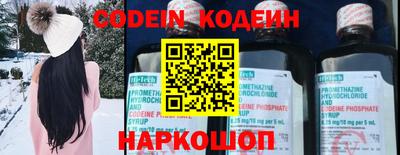 стафф Краснознаменск