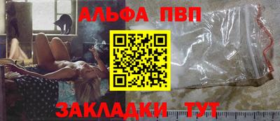 стафф Краснознаменск