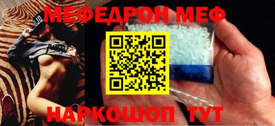 крисы Краснодар