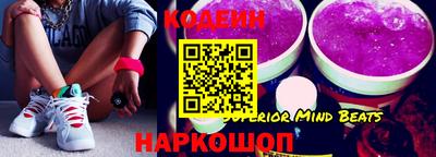 стафф Краснознаменск