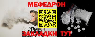 марихуана Краснокаменск