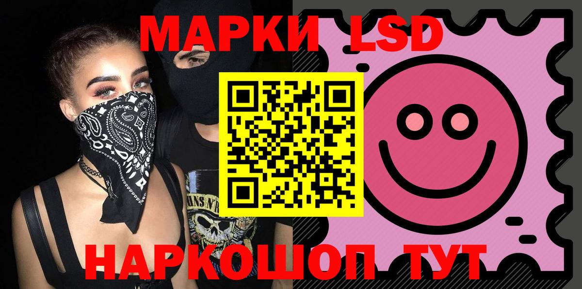 kraken   Вход с VPN  Вольск  LSD-25 экстази ecstasy  LSD-25 экстази ecstasy 