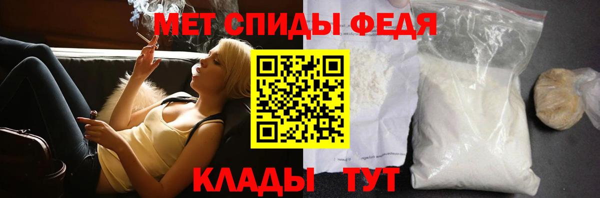 Вольск  МЕТАМФЕТАМИН винт  МЕТАМФЕТАМИН винт  Вход с VPN 